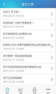 �������ֻ���װ1.0.3��ͼ0