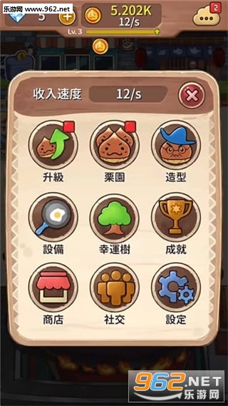 ��������ȥ����v1.0.1��ͼ3