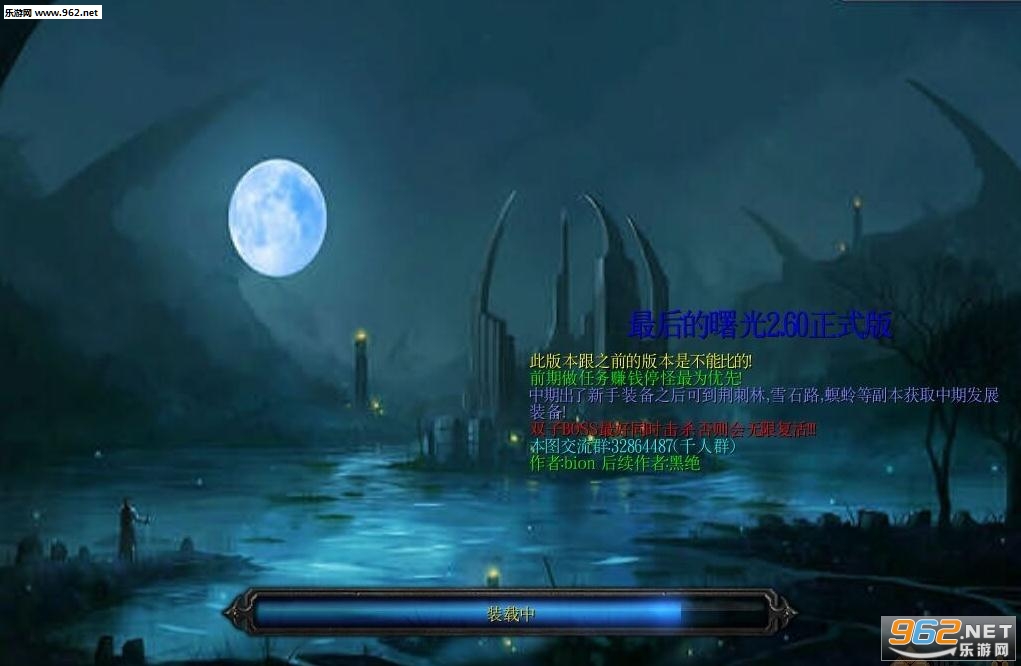 �������2.6�޸İ�(����Ӣ��ֱ��ѡ)