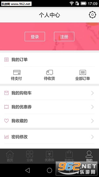 ��Ʒ��app(����ó���ʳ)��ͼ0