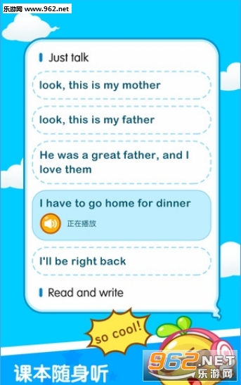 17作业app安卓版截图3