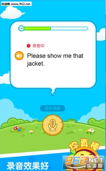 17作业app安卓版截图2