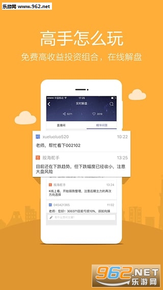 ��Ʒ�Ƹ�app��Ʊ������Ϣ��ͼ0
