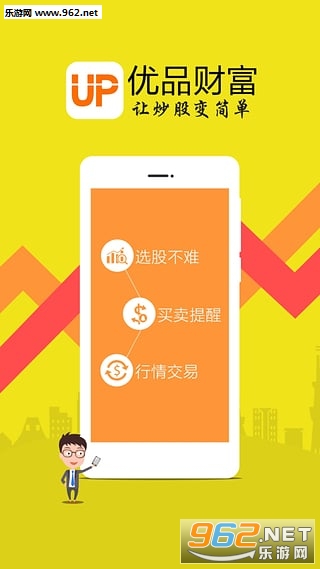 ��Ʒ�Ƹ�app��Ʊ������Ϣ��ͼ1