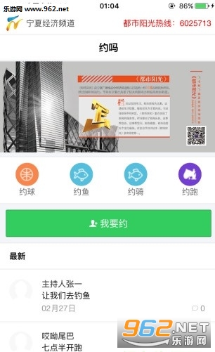 ��������appv0.2.6��ͼ0