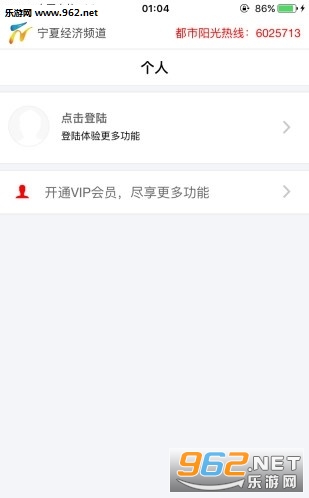 ��������appv0.2.6��ͼ2