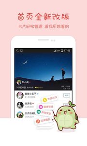 �г谲׿���°�2.2.0��ͼ0