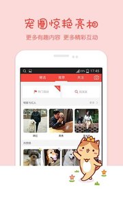 �г谲׿���°�2.2.0��ͼ1