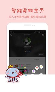�г谲׿���°�2.2.0��ͼ3