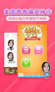 ���鹤��app1.3.3 ��׿���ͼ0