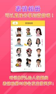 ���鹤��app1.3.3 ��׿���ͼ3
