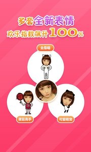 ���鹤��app1.3.3 ��׿���ͼ2