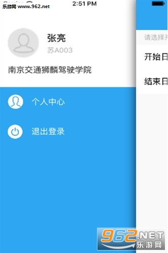 ����ѧ�������˽�ͼ1