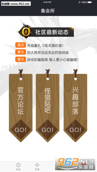 �������Բ�appv2.0.6��ͼ0
