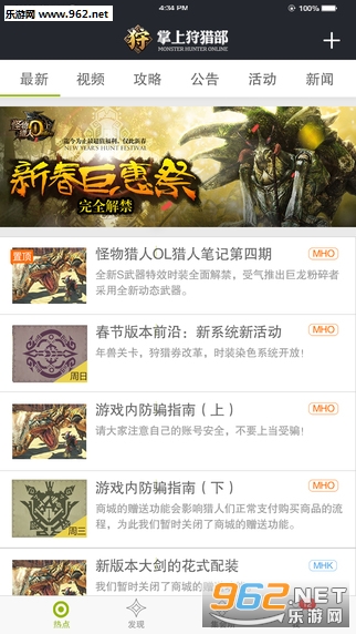 �������Բ�appv2.0.6��ͼ2