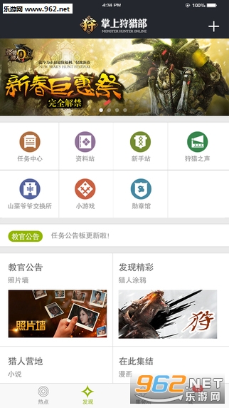 �������Բ�appv2.0.6��ͼ4