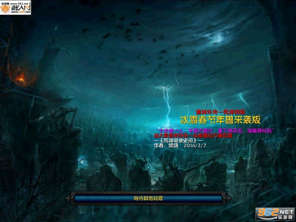 �����⴫����V4.0���ڱ�ѩ�ذ����ؽ�ͼ0