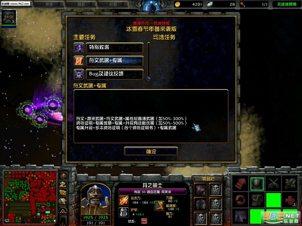 �����⴫����V4.0���ڱ�ѩ�ذ����ؽ�ͼ4