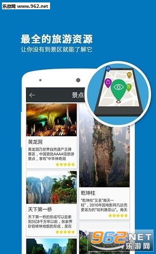 �żҽ絼��appv3.8��ͼ1