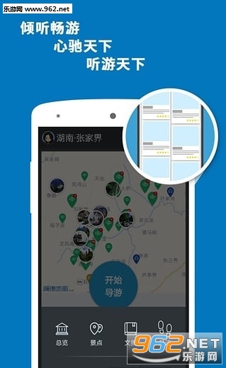 �żҽ絼��appv3.8��ͼ0