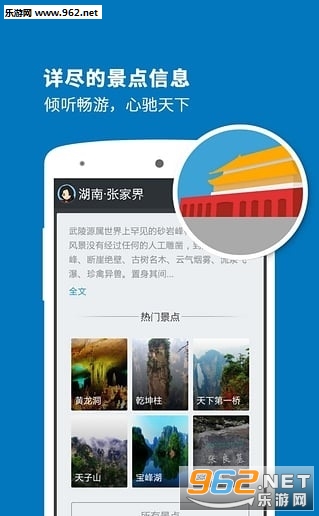 �żҽ絼��appv3.8��ͼ2
