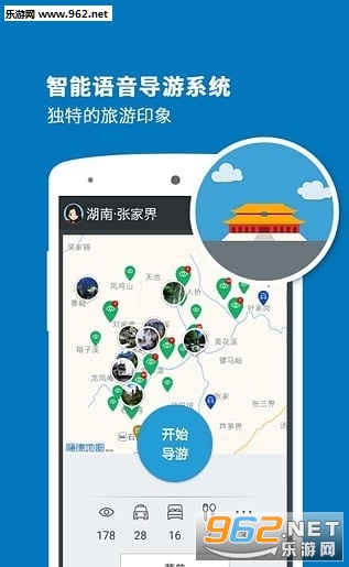 �żҽ絼��appv3.8��ͼ3