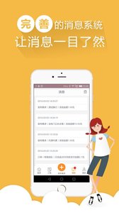 ��Ӵ���ٷ���׿��v2.0.0��ͼ1