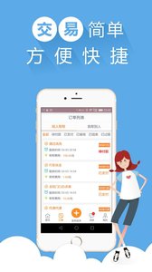 ��Ӵ���ٷ���׿��v2.0.0��ͼ3