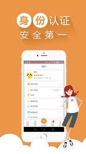 ��Ӵ���ٷ���׿��v2.0.0��ͼ2