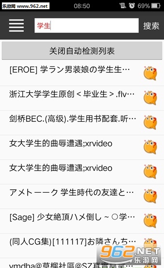BDDY�Ƶ㲥appv1.2��ͼ0