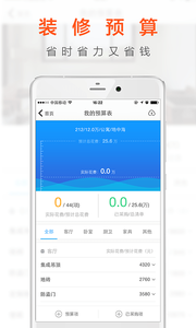 һ��װ�ް�׿�ٷ����°�1.3.6��ͼ2