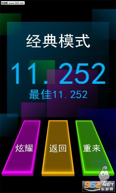 ��Ȱ׿�������ǿհ�v4.0��ͼ0