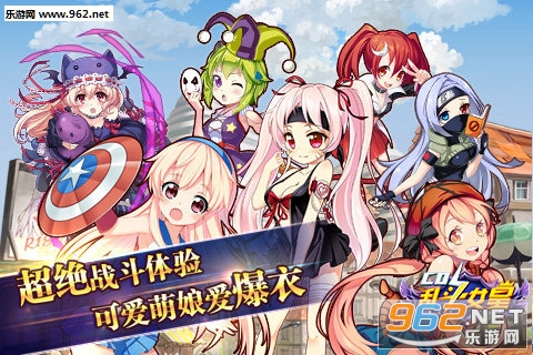 COS乱斗女皇叉叉助手截图0