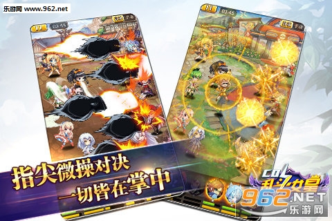 COS乱斗女皇叉叉助手截图1