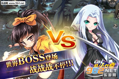 COS乱斗女皇叉叉助手截图2