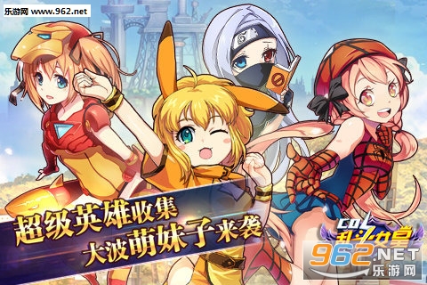 COS乱斗女皇叉叉助手截图3