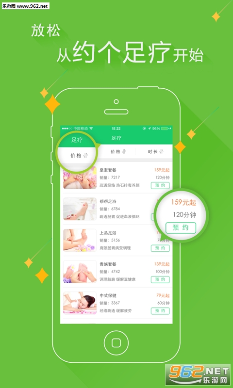 ������app(���ŷ���)v4.1.0��ͼ3