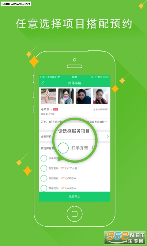 ������app(���ŷ���)v4.1.0��ͼ4