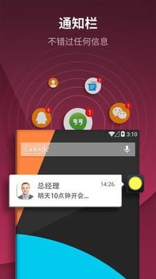 ���ⰴ����ʦAPPv2.5.6��ͼ2