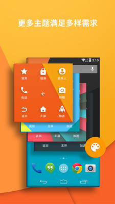 ���ⰴ����ʦAPPv2.5.6��ͼ1