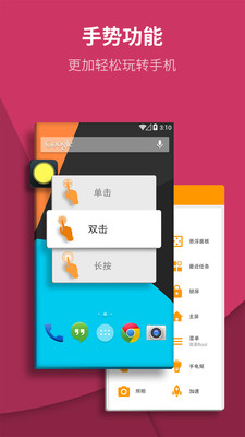 ���ⰴ����ʦAPPv2.5.6��ͼ3