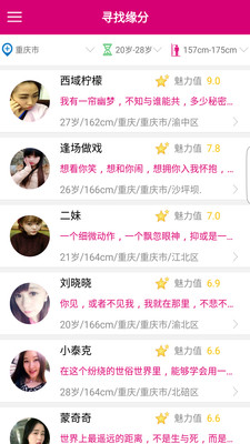 ��СԼAPPv1.1.8��ͼ3
