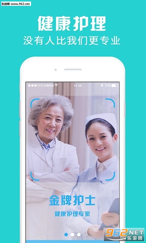 ���ƻ�ʿappv2.1.0��ͼ2