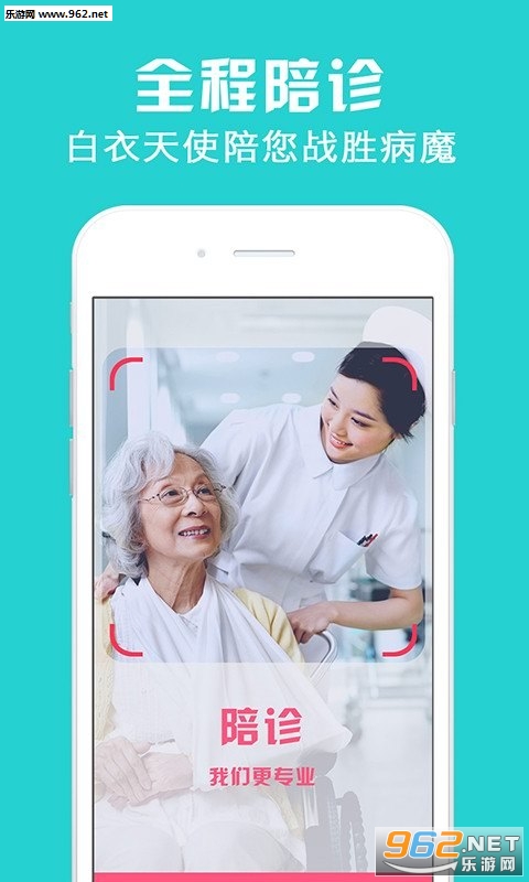 ���ƻ�ʿappv2.1.0��ͼ4