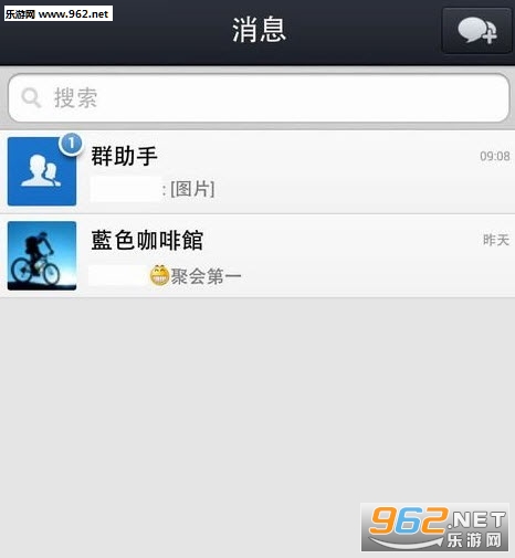 QQLite(qq2016���İ�)��ͼ2