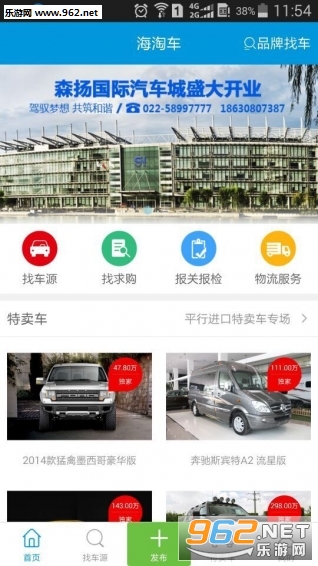 ���Գ�appv1.5.2��ͼ3
