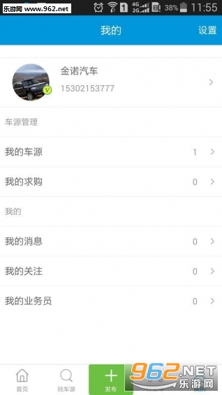 ���Գ�appv1.5.2��ͼ2