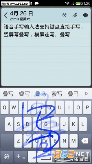 ������д���뷨�ֻ���1.1.8��ͼ1