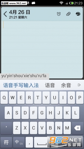 ������д���뷨�ֻ���1.1.8��ͼ2