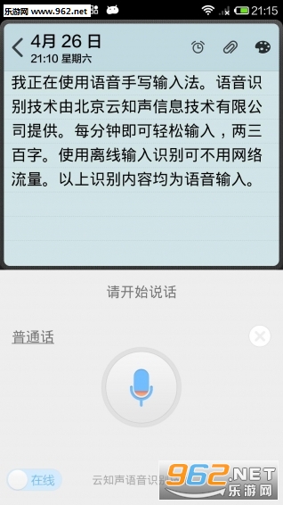 ������д���뷨�ֻ���1.1.8��ͼ3